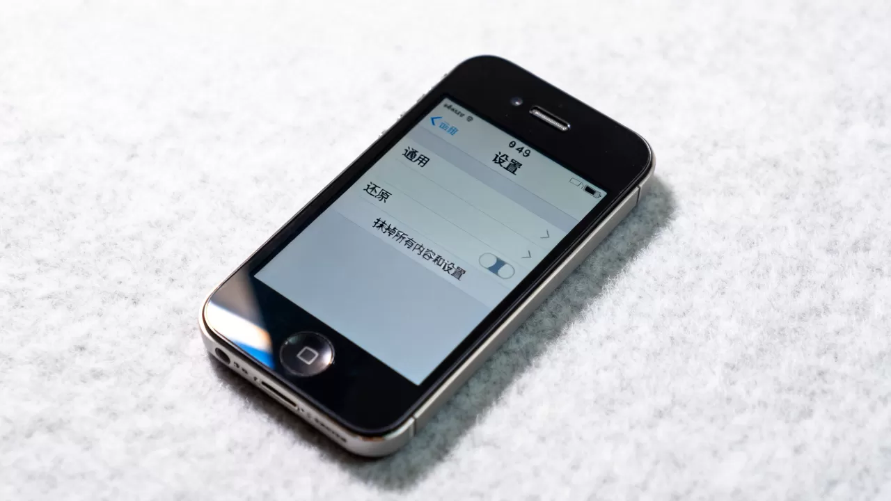 玩转iPhone4s,iPhone4s怎么恢复出厂设置,iPhone4s 玩转iPhone4s,iPhone4s怎么恢复出厂设置,iPhone4s