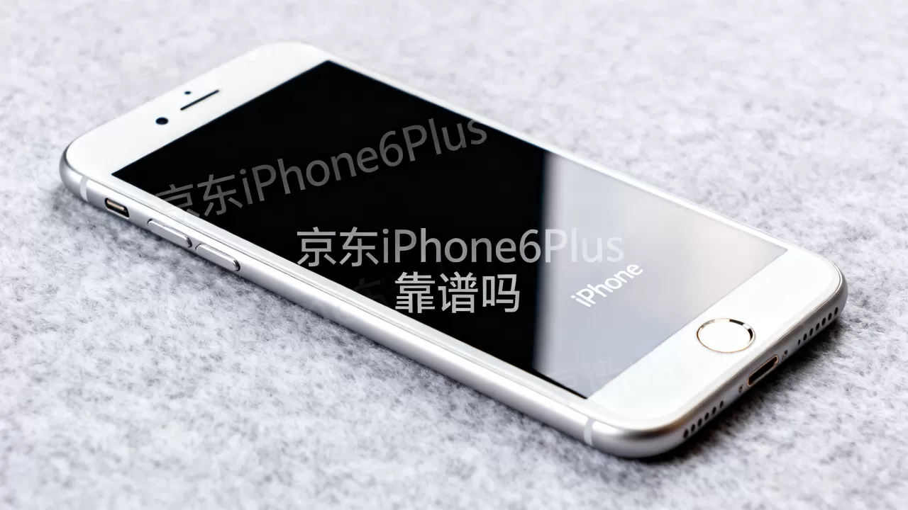 京东买iPhone6Plus靠谱吗，京东iPhone6Plus