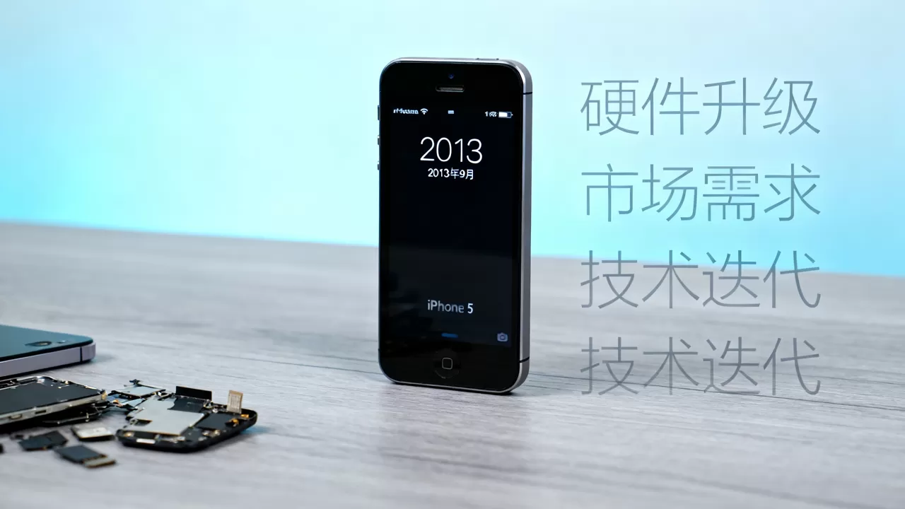 iphone 5为什么停产，iphone5停产原因是什么