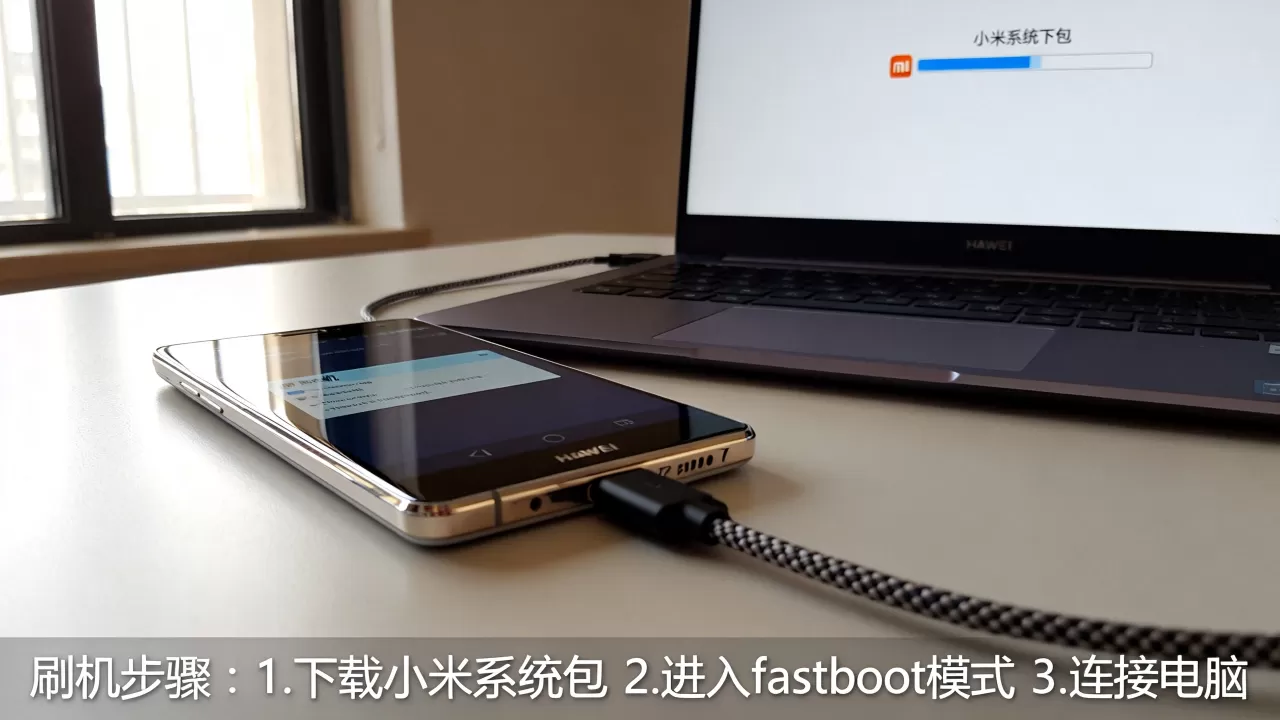 华为p7刷机小米,华为p7能刷小米系统吗 华为p7刷机小米,华为p7能刷小米系统吗