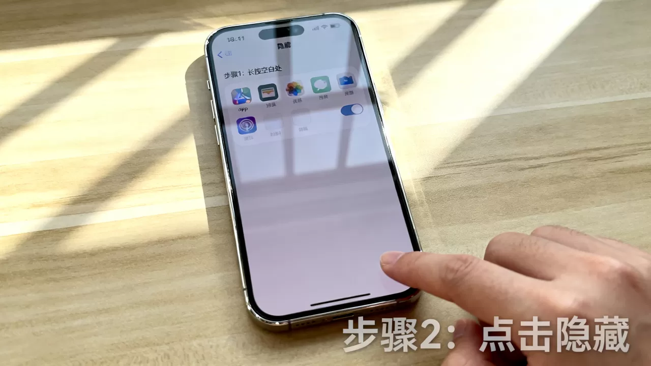 iphone不越狱隐藏图标,iphone隐藏app图标方法 iphone不越狱隐藏图标,iphone隐藏app图标方法