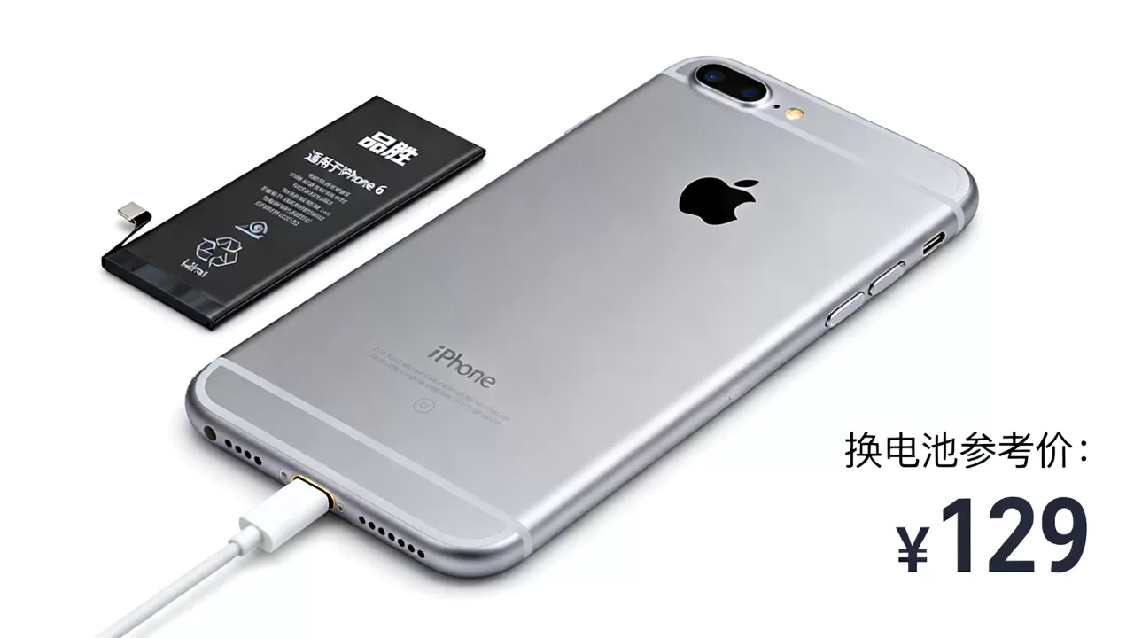 iphone6电池牌子,iphone6换电池多少钱 iphone6电池牌子,iphone6换电池多少钱