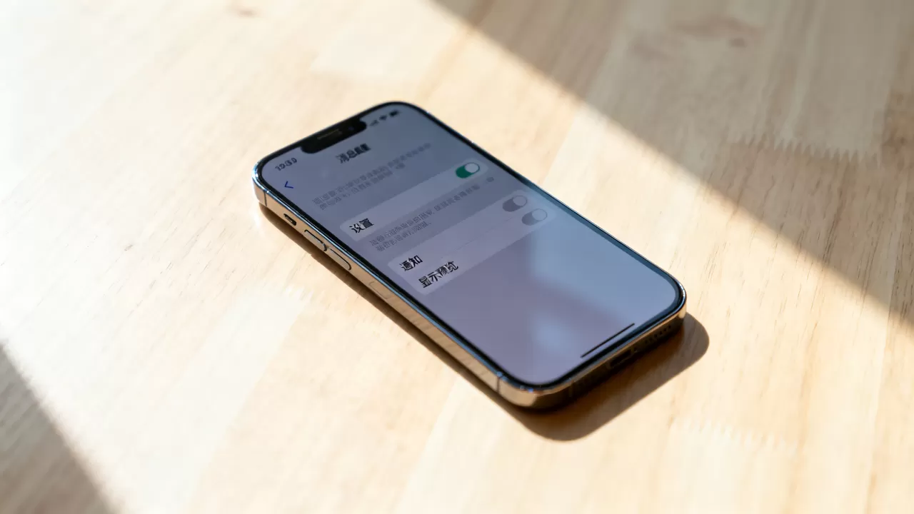 iPhone锁屏消息提醒怎么设置?iPhone锁屏消息提醒 iPhone锁屏消息提醒怎么设置?iPhone锁屏消息提醒