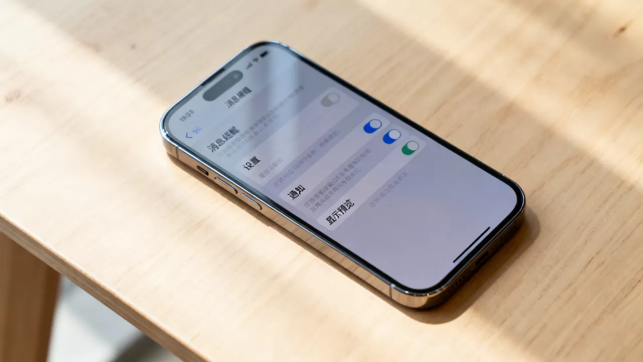 iPhone锁屏消息提醒怎么设置?iPhone锁屏消息提醒 iPhone锁屏消息提醒怎么设置?iPhone锁屏消息提醒