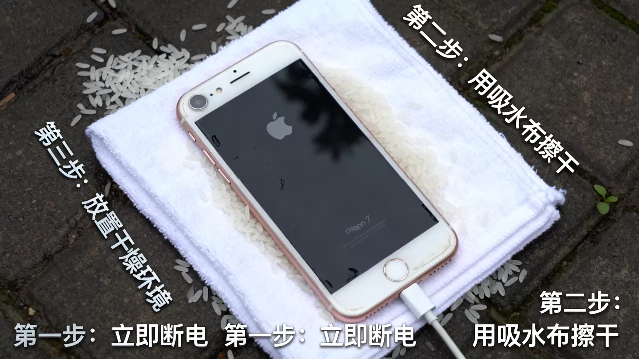 iphone7泡水后怎么办,iphone7进水 iphone7泡水后怎么办,iphone7进水