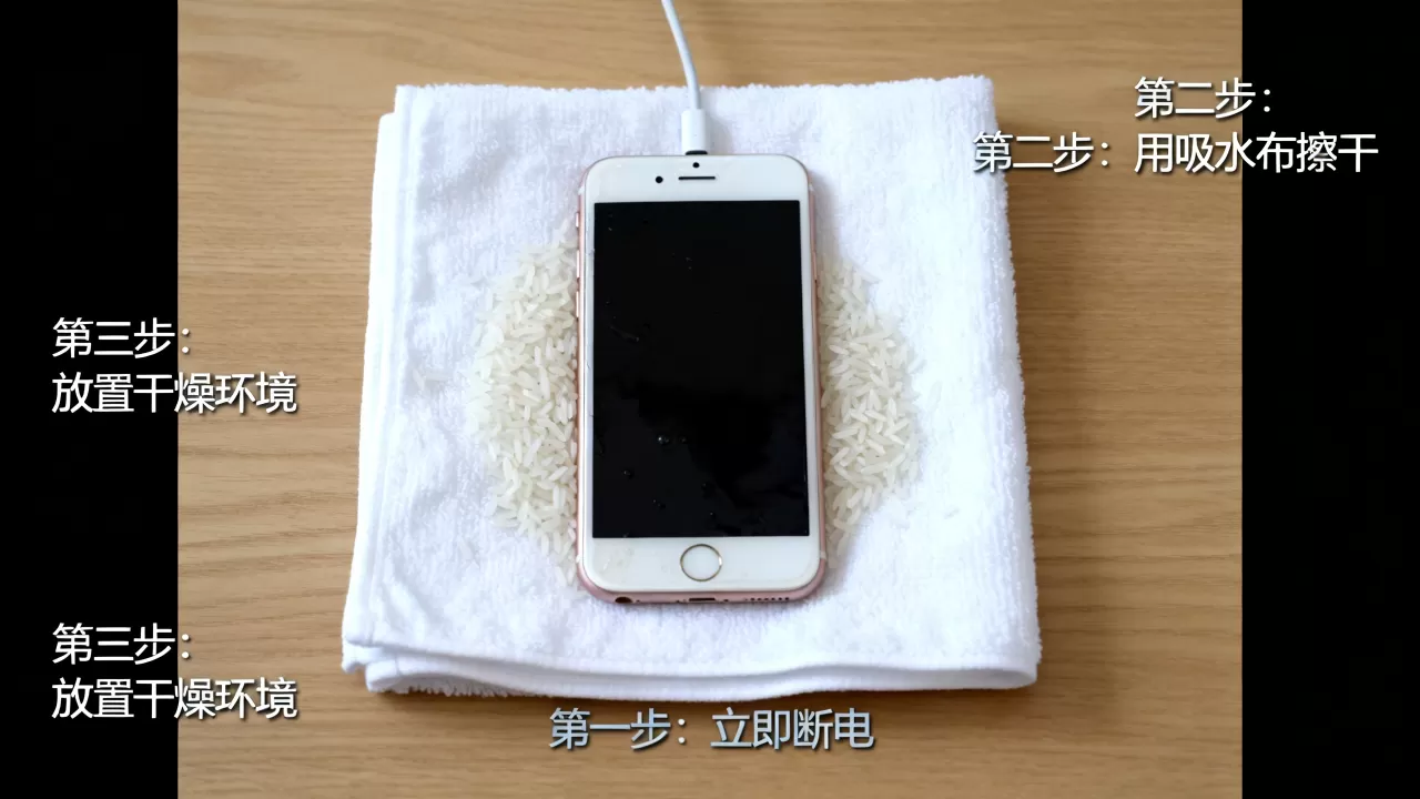 iphone7泡水后怎么办,iphone7进水 iphone7泡水后怎么办,iphone7进水