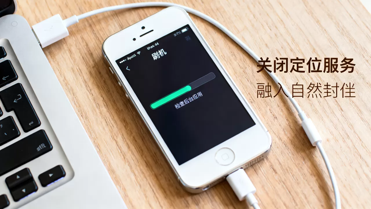4s刷机后耗电快怎么办，苹果手机刷机耗电