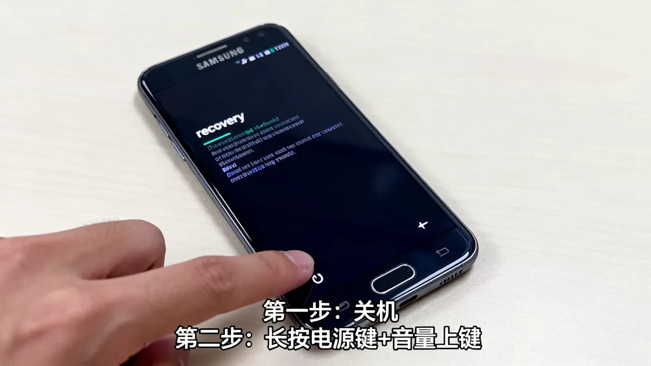 三星recovery刷机教程,三星手机怎么进recovery模式 三星recovery刷机教程,三星手机怎么进recovery模式