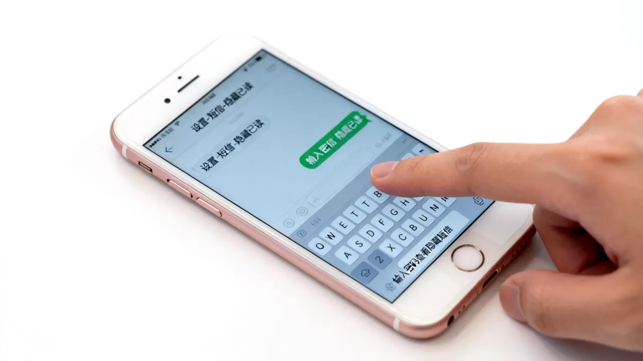 iphone6短信怎么隐藏,iphone6查看隐藏短信 iphone6短信怎么隐藏,iphone6查看隐藏短信