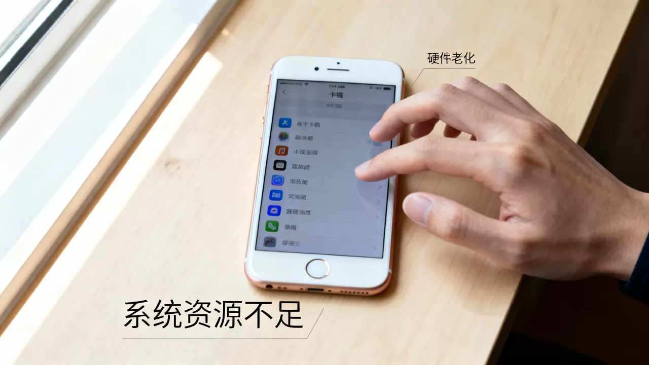 iphone6吐槽,iphone6为什么卡顿 iphone6吐槽,iphone6为什么卡顿
