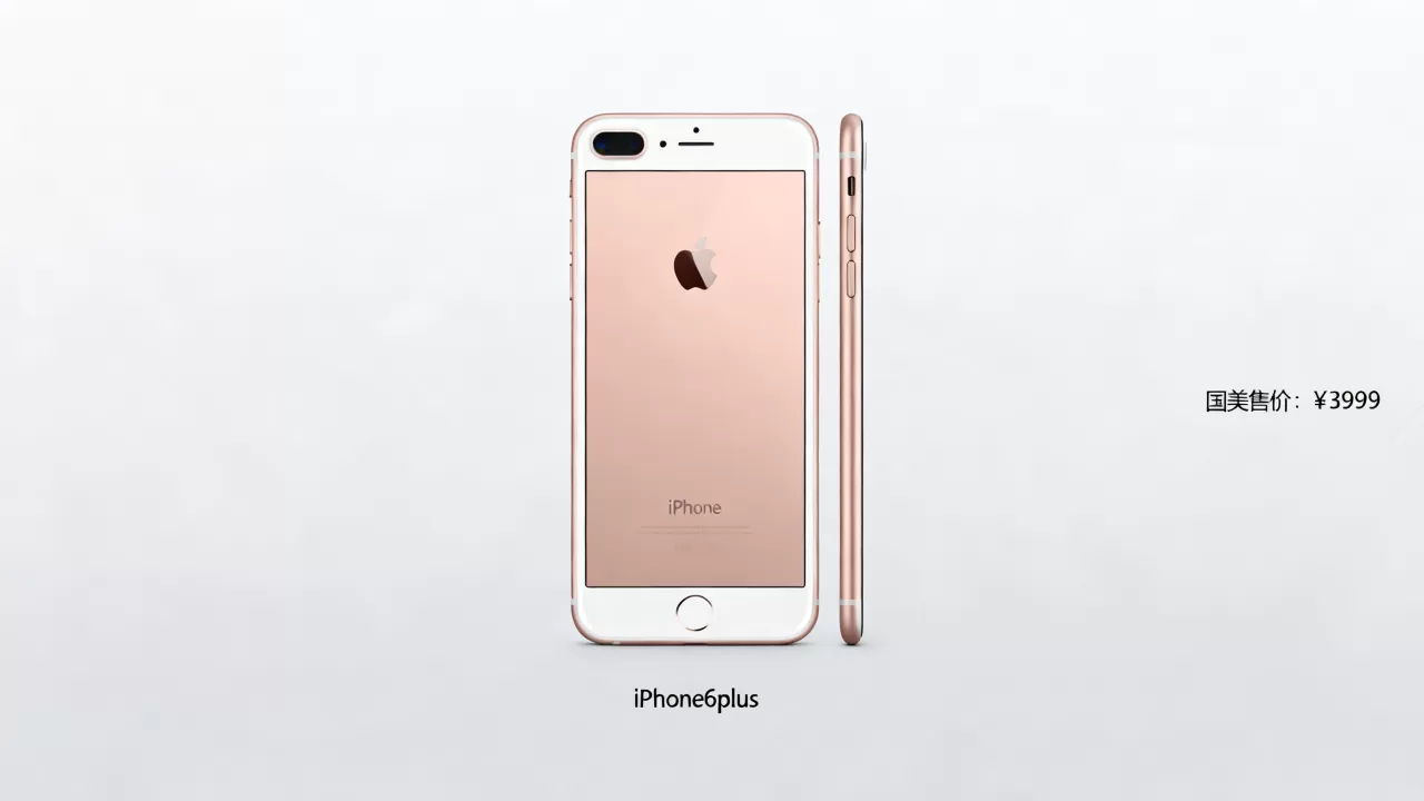 iPhone6plus国美能买吗，iPhone6plus国美价格