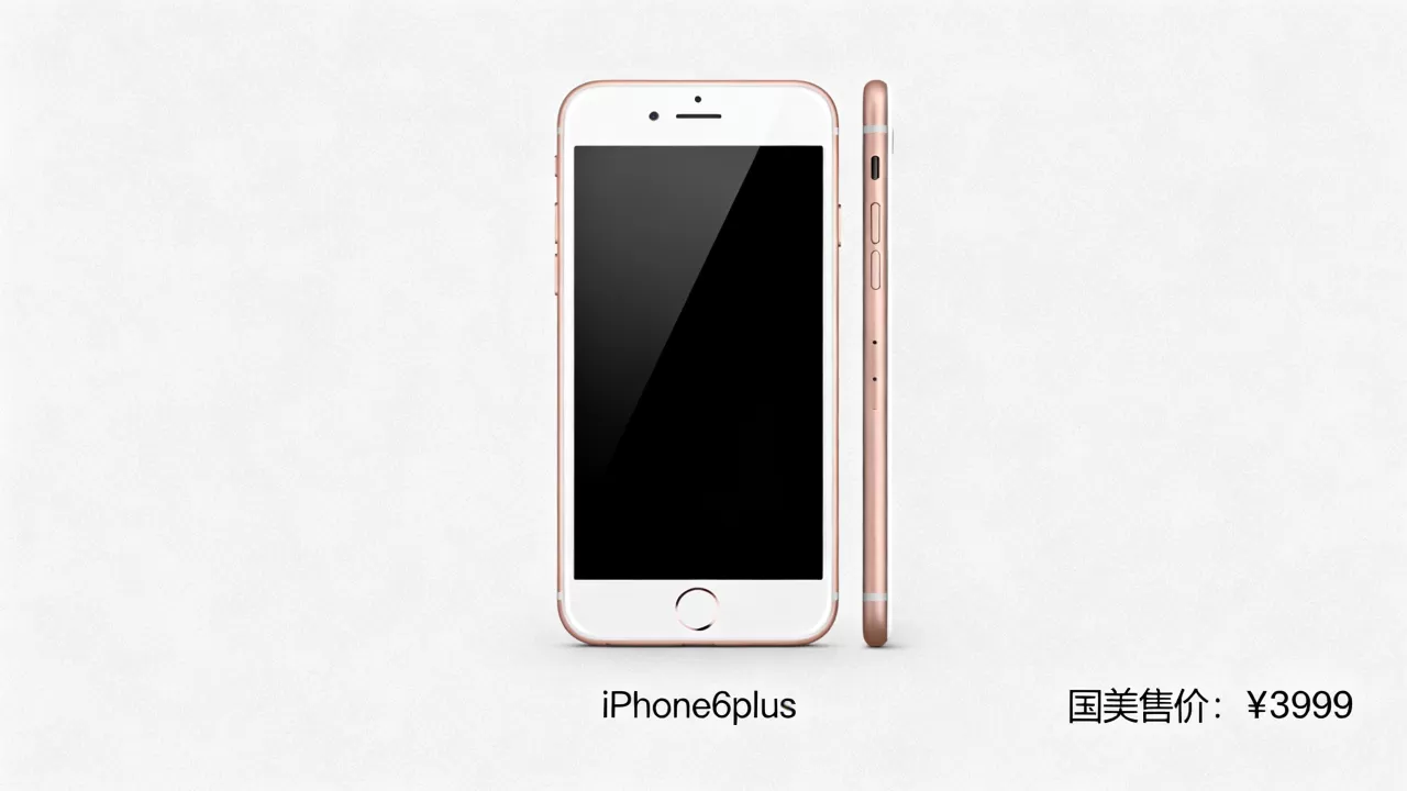 iPhone6plus国美能买吗，iPhone6plus国美价格