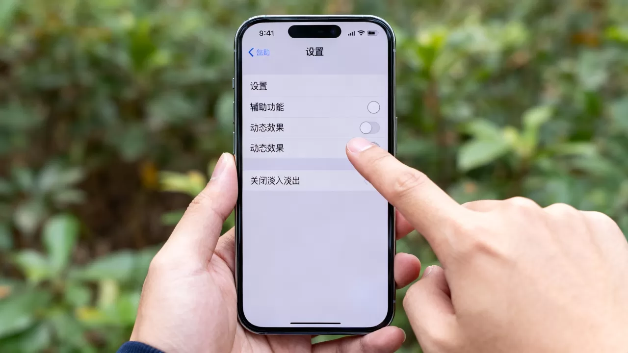 iphone淡入淡出怎么关?iphone设置技巧 iphone淡入淡出怎么关?iphone设置技巧