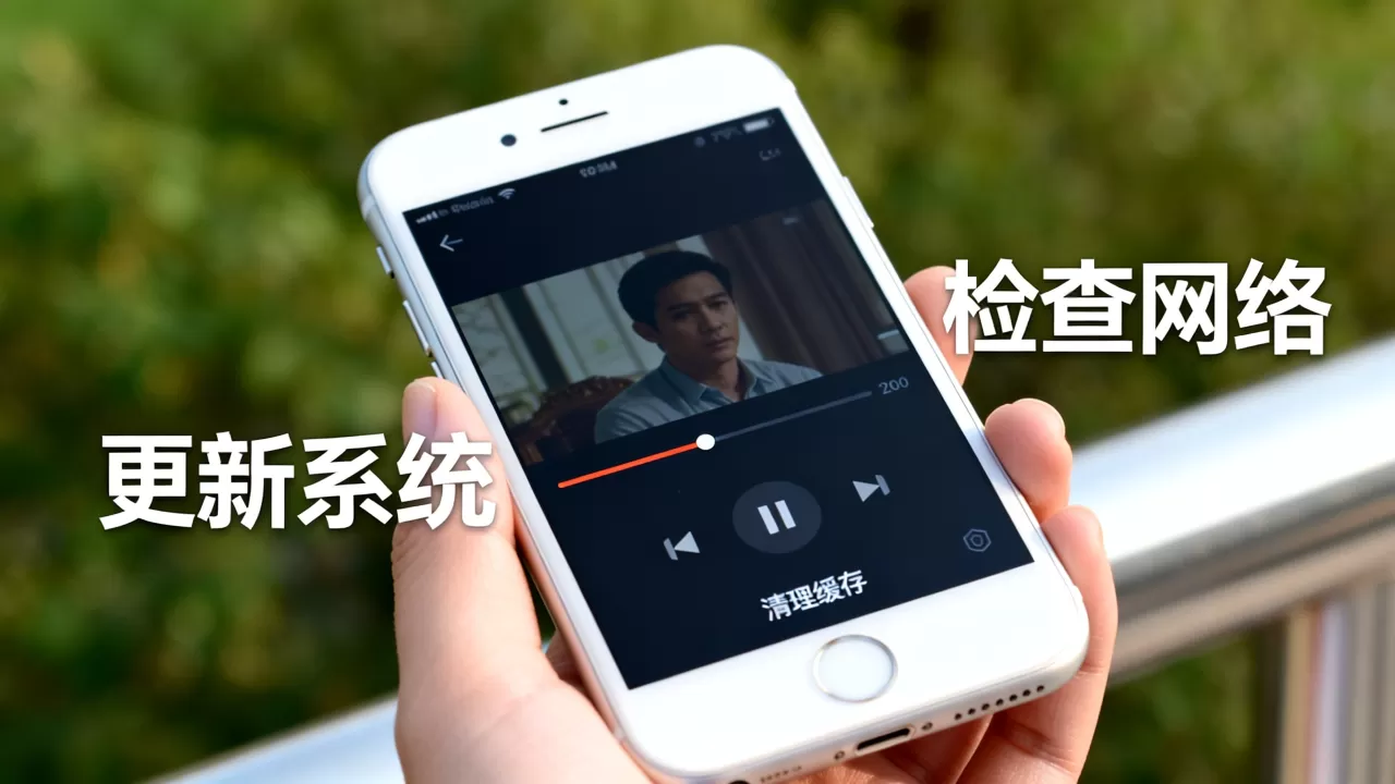 iphone6视屏播放卡顿怎么办,iphone6视频 iphone6视屏播放卡顿怎么办,iphone6视频