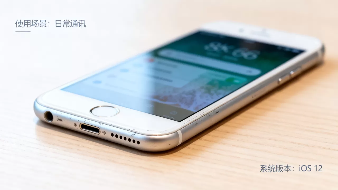 iPhone6还能用吗,iPhone6还能用多久 iPhone6还能用吗,iPhone6还能用多久
