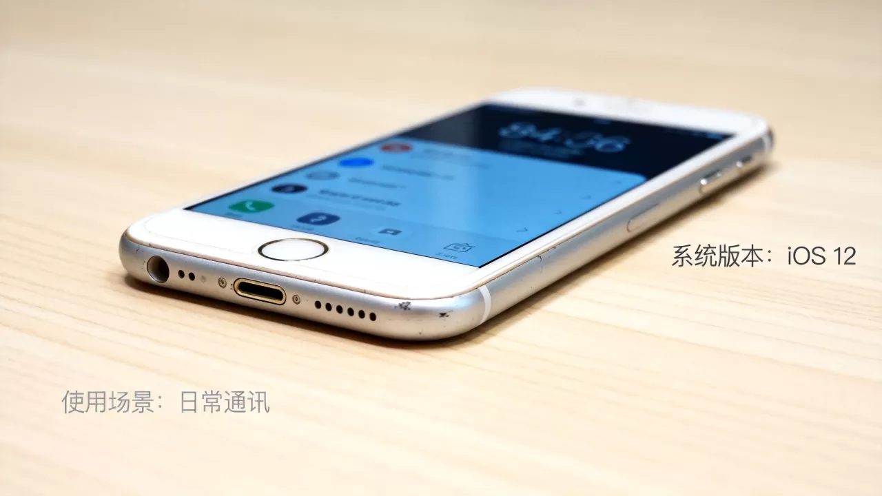 iPhone6还能用吗,iPhone6还能用多久 iPhone6还能用吗,iPhone6还能用多久
