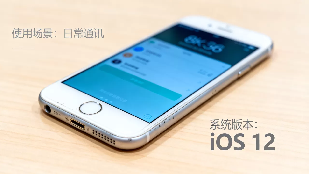 iPhone6还能用吗,iPhone6还能用多久 iPhone6还能用吗,iPhone6还能用多久