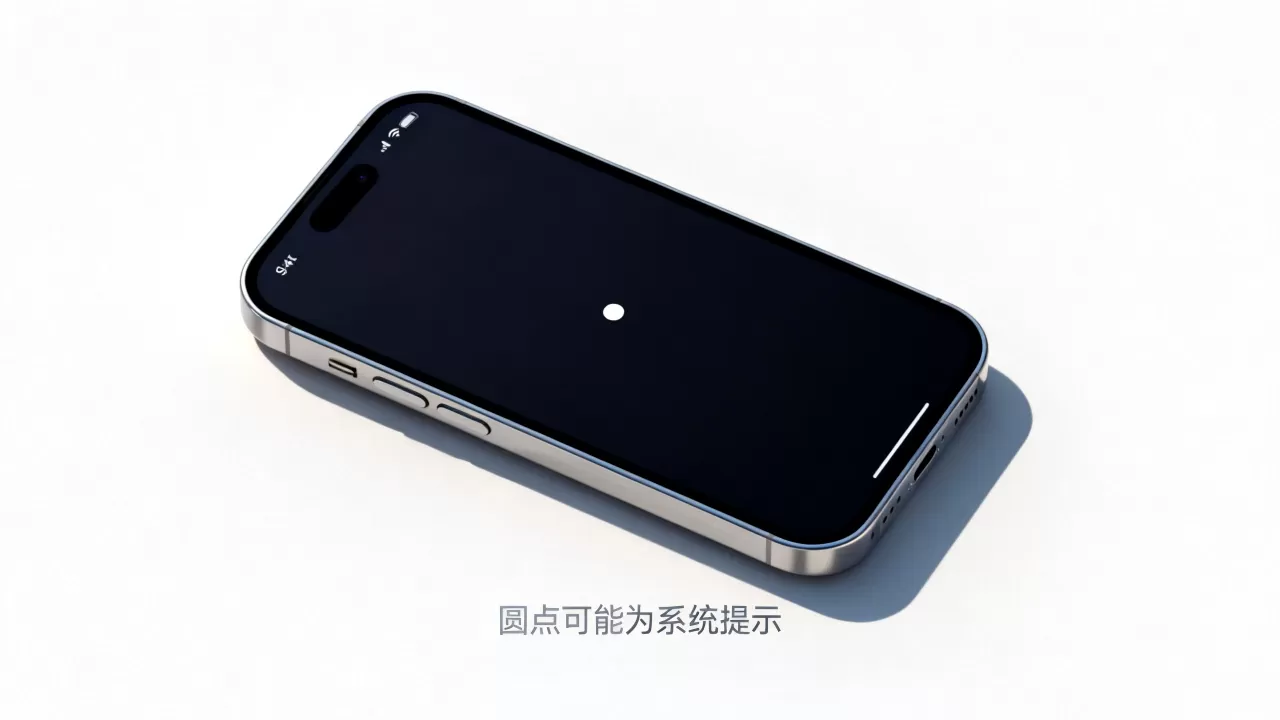iPhone锁屏出现圆点怎么办,iPhone锁屏圆点 iPhone锁屏出现圆点怎么办,iPhone锁屏圆点