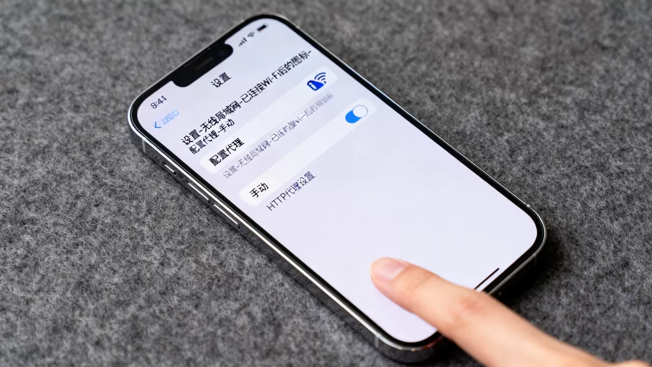 iphone http代理设置怎么弄,iphone http代理设置 iphone http代理设置怎么弄,iphone http代理设置