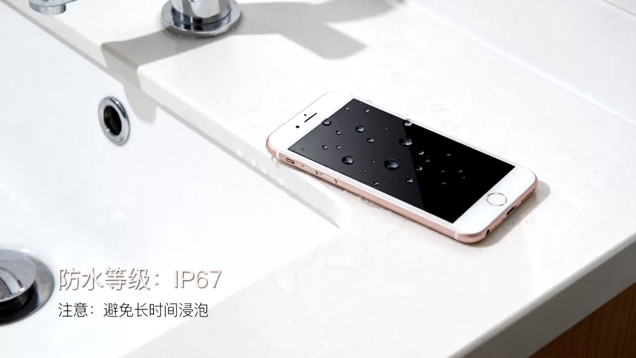 iphone7能放浴室吗，iphone7防水吗