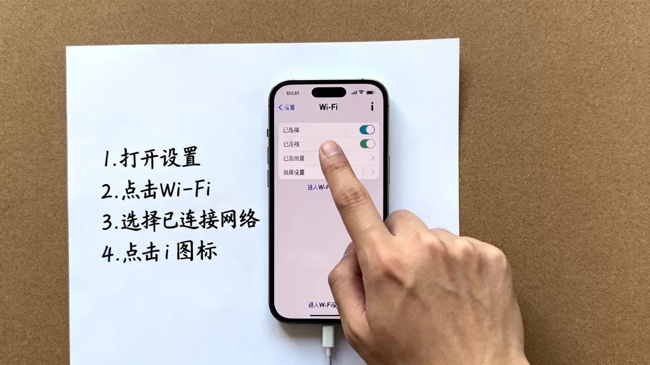 iPhone如何修改MAC地址?苹果设备改mac地址教程 iPhone如何修改MAC地址?苹果设备改mac地址教程