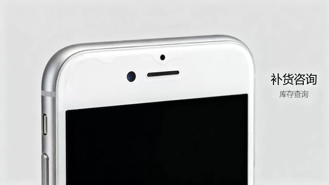 iphone6还能补货吗,iphone6补货最新消息 iphone6还能补货吗,iphone6补货最新消息