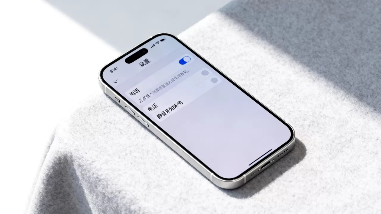 iphone怎么拦截未知号码,iphone未知号码拦截 iphone怎么拦截未知号码,iphone未知号码拦截