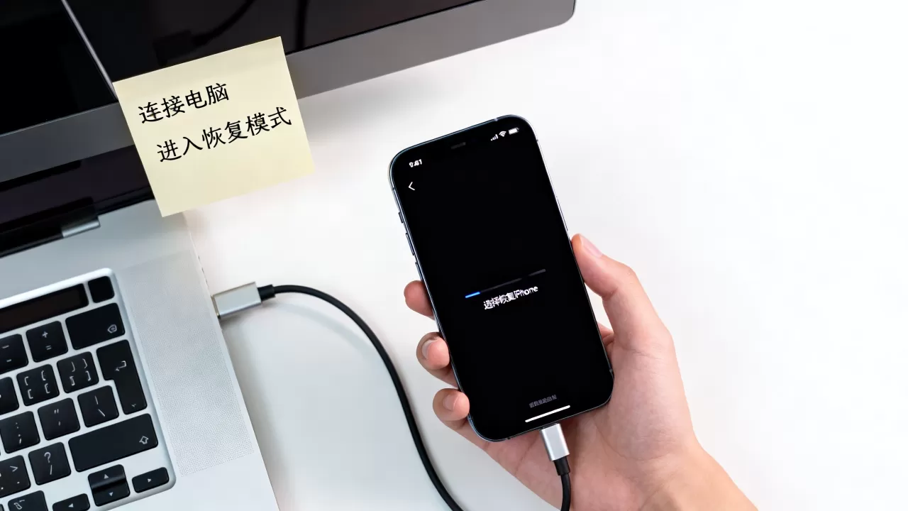 有密码的iphone怎么刷机，iphone忘记密码刷机教程