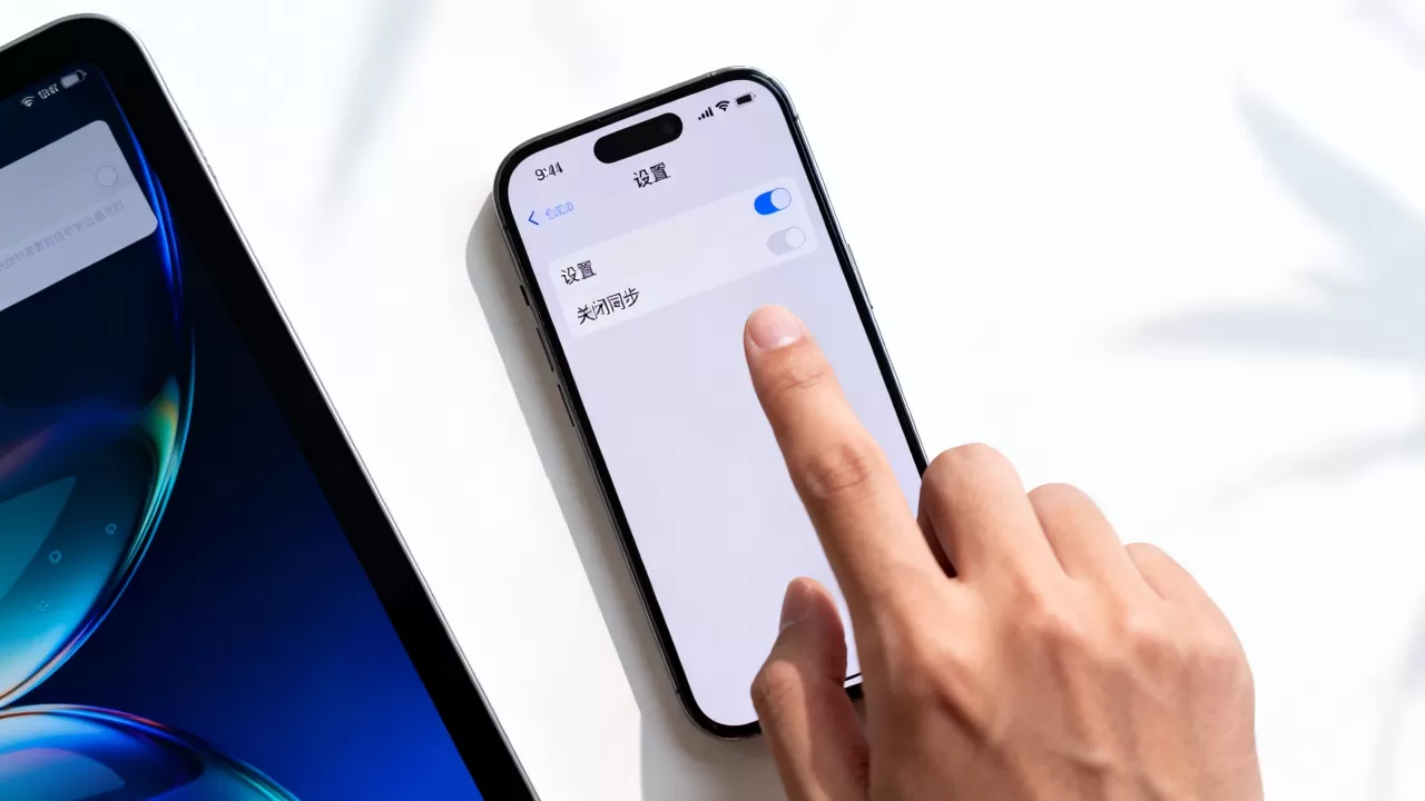 关闭iphone ipad同步怎么操作，iphone和ipad同步设置