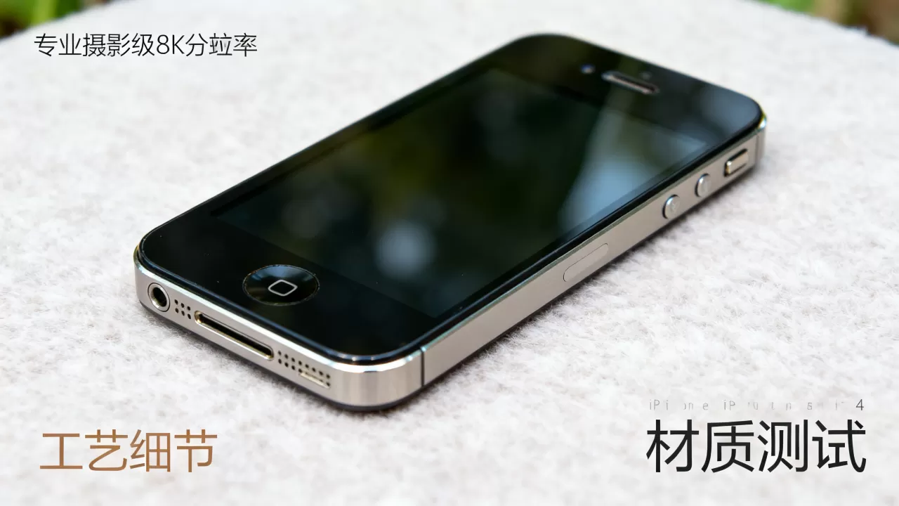 iphone4质量怎么样,iphone4质量 iphone4质量怎么样,iphone4质量