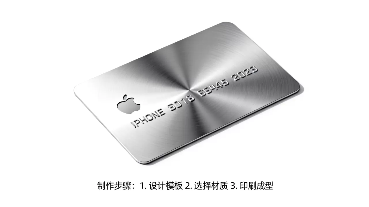 iphone 会员卡怎么制作,iphone 会员卡 iphone 会员卡怎么制作,iphone 会员卡