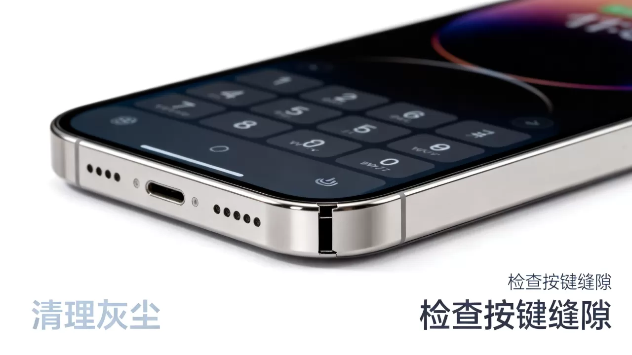 iphone按键异响怎么办,iphone按键异响 iphone按键异响怎么办,iphone按键异响