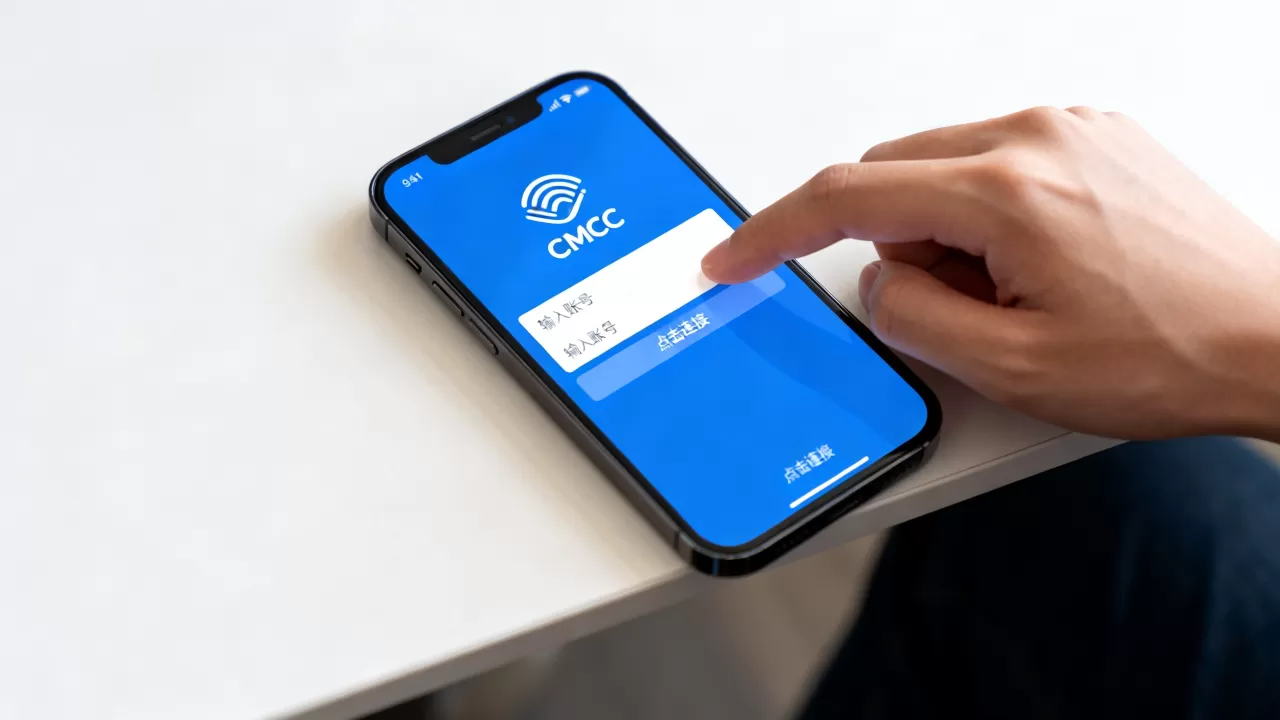 iphone怎么登录cmcc,iphone登录中国移动 iphone怎么登录cmcc,iphone登录中国移动