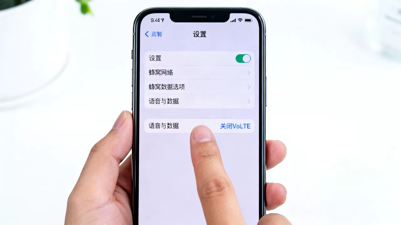 iPhone怎么关闭volte,iPhone关闭volte方法 iPhone怎么关闭volte,iPhone关闭volte方法