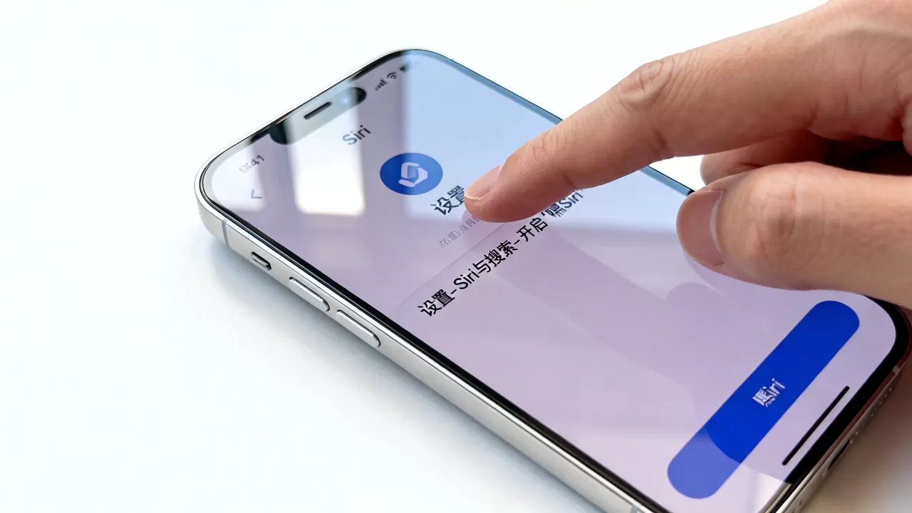 iphone如何使用siri，iphone怎么开启siri