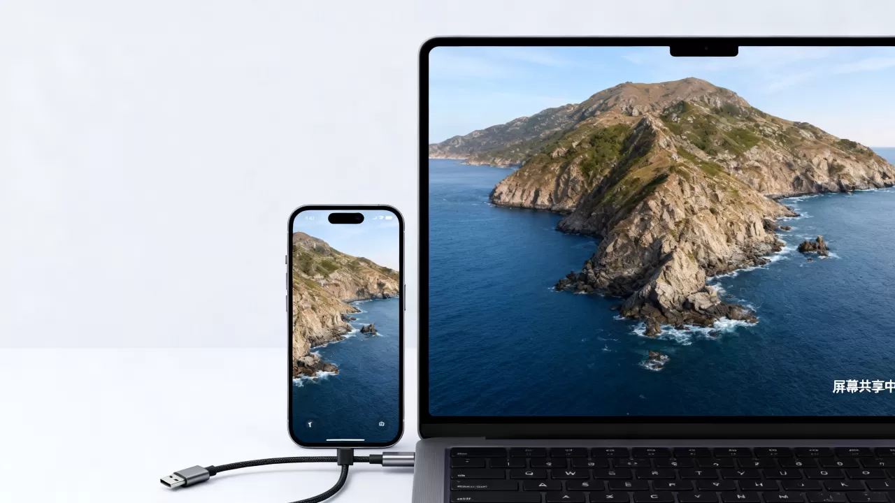 iphone电脑怎么屏幕共享，iphone电脑屏幕共享