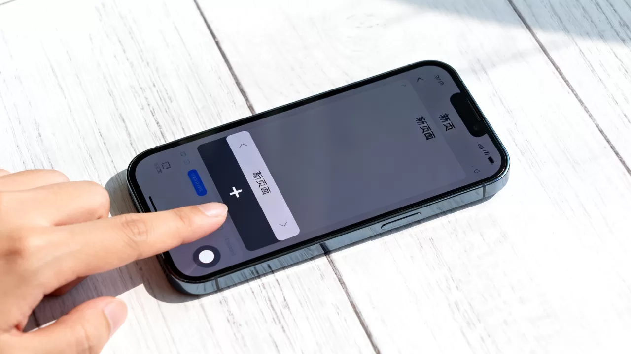 iphone怎么加页面，iphone添加页面教程