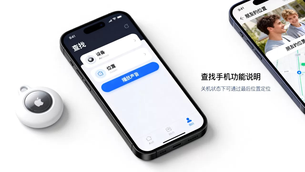 iphone查找手机关机了能定位吗,iphone查找手机 iphone查找手机关机了能定位吗,iphone查找手机