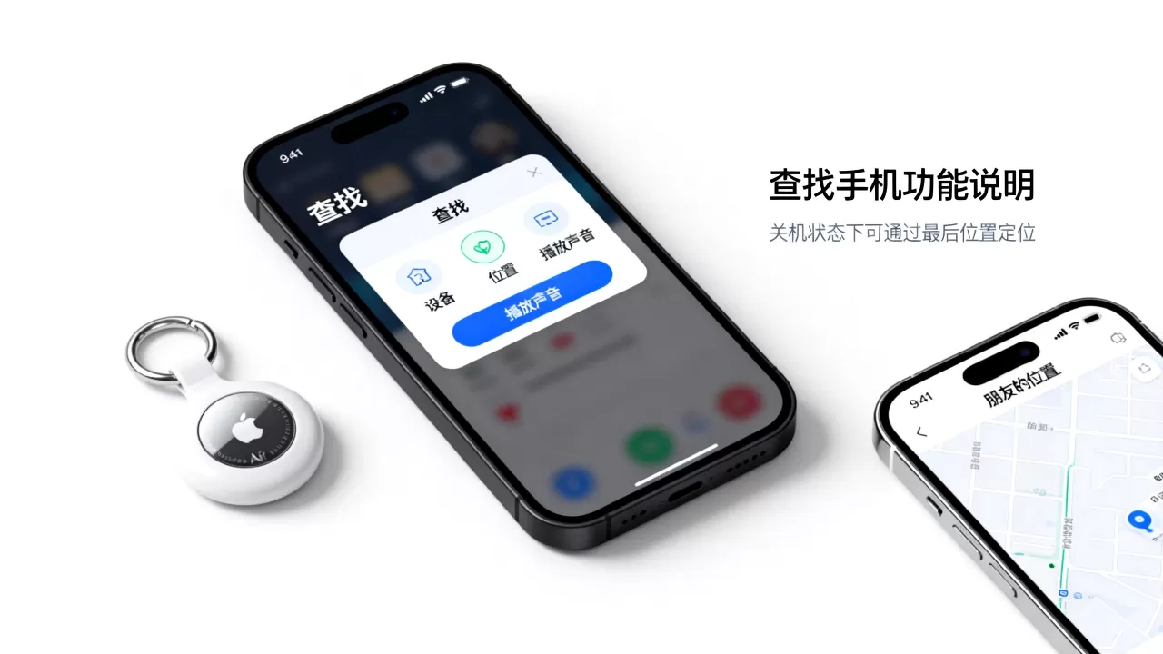 iphone查找手机关机了能定位吗,iphone查找手机 iphone查找手机关机了能定位吗,iphone查找手机