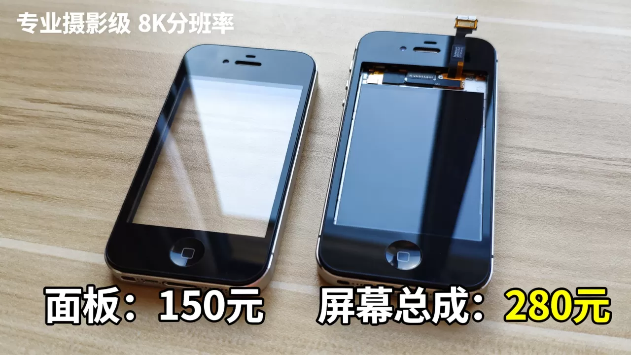 iphone4面板多少钱,iphone4屏幕总成更换价格 iphone4面板多少钱,iphone4屏幕总成更换价格