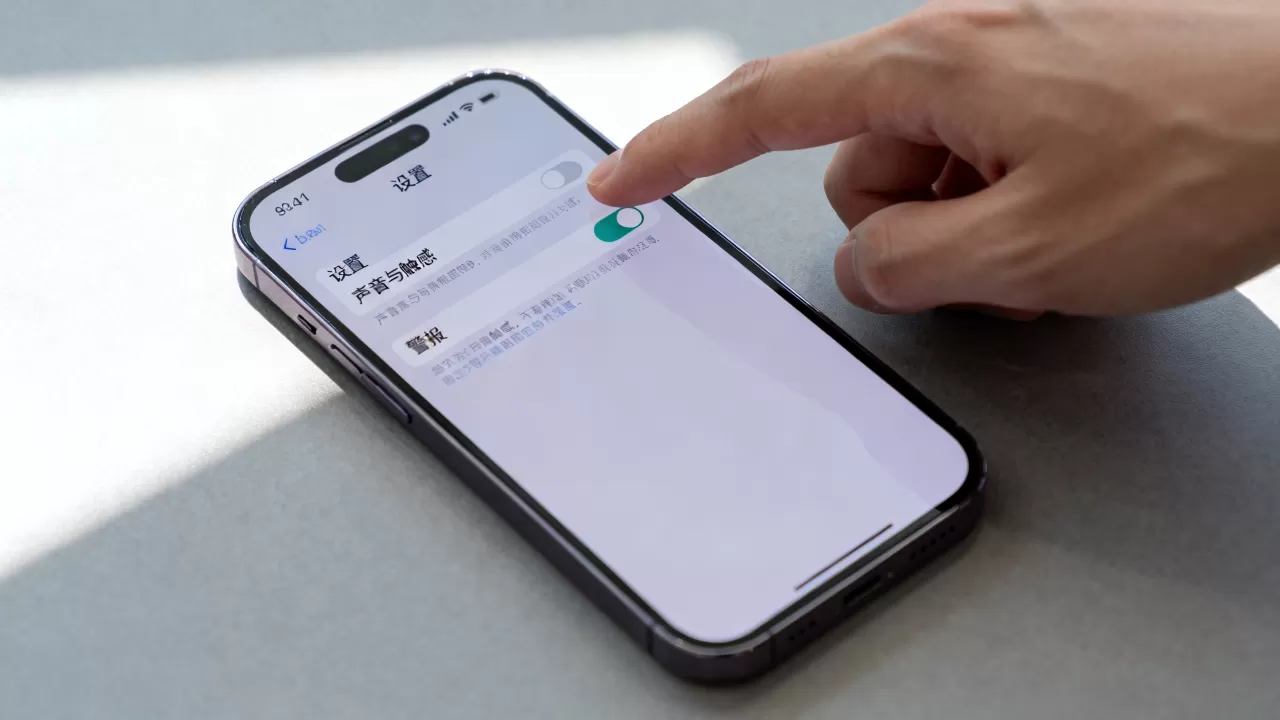 iphone警报声怎么关,iphone警报声 iphone警报声怎么关,iphone警报声
