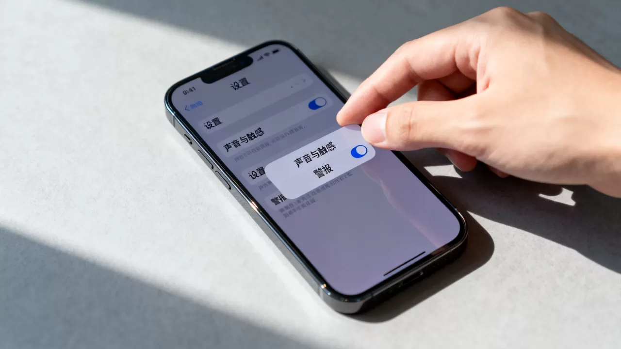iphone警报声怎么关,iphone警报声 iphone警报声怎么关,iphone警报声