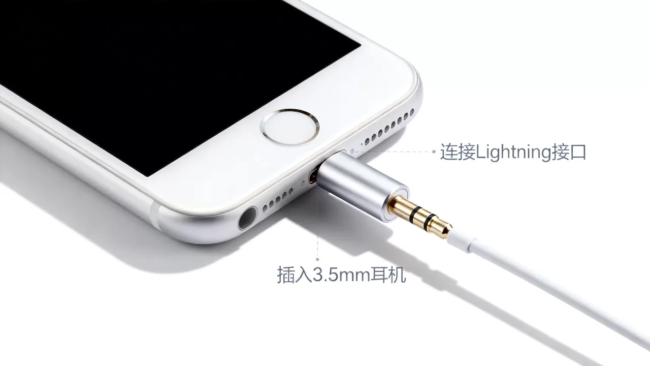 iphone耳转接口怎么用,iphone耳转接口 iphone耳转接口怎么用,iphone耳转接口