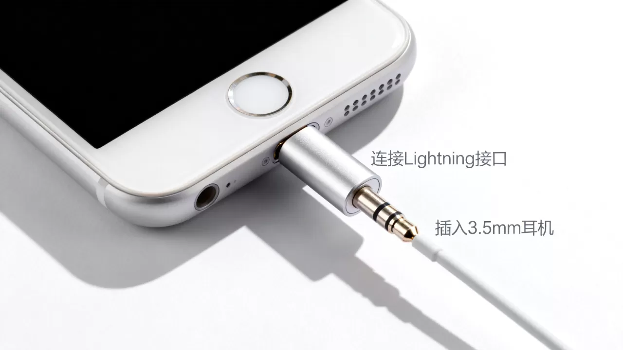 iphone耳转接口怎么用,iphone耳转接口 iphone耳转接口怎么用,iphone耳转接口