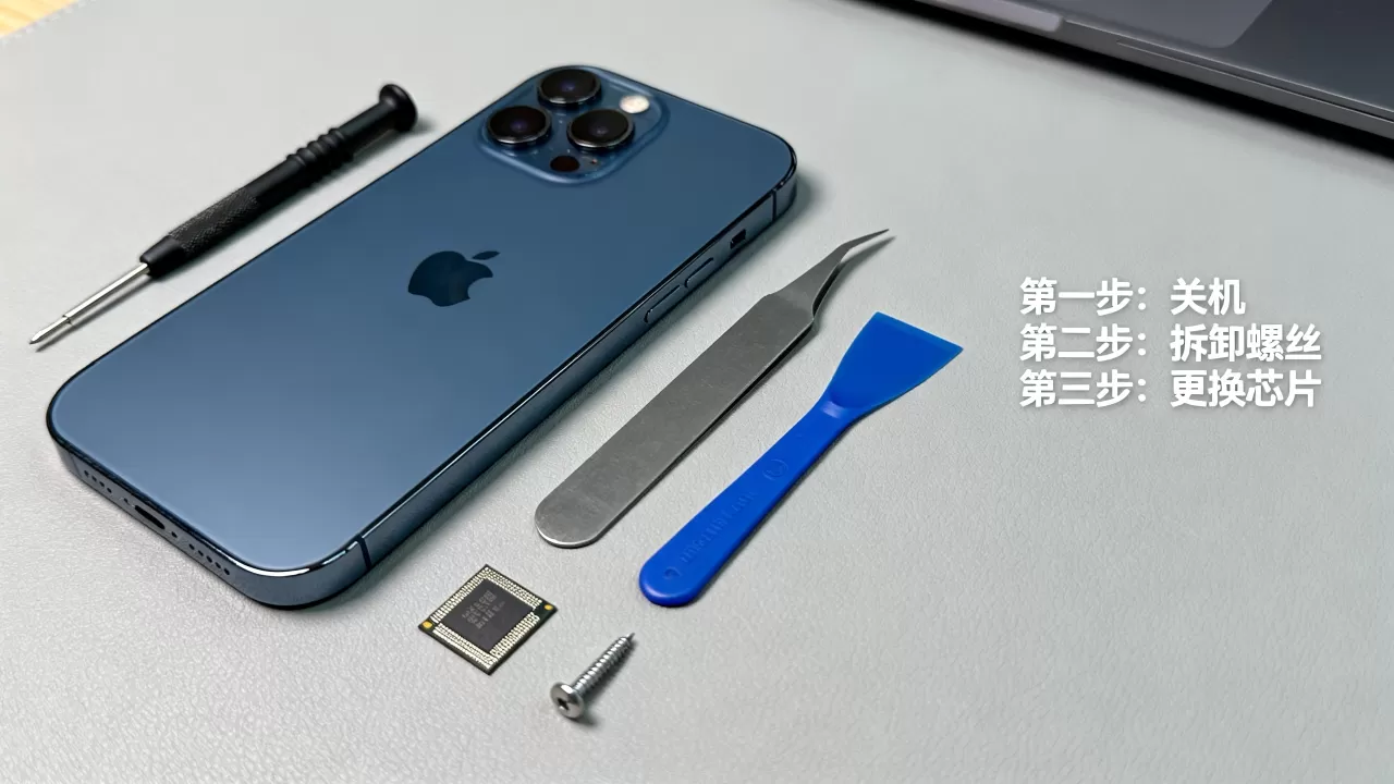 iPhone升级储存空间，iPhone扩容教程