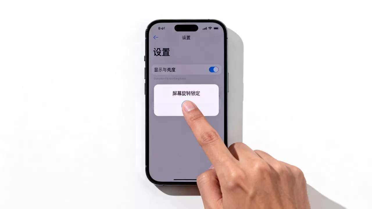 iPhone转屏设置不了怎么办,iPhone屏幕自动旋转 iPhone转屏设置不了怎么办,iPhone屏幕自动旋转