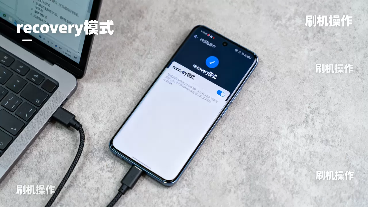 recovery刷机什么意思,recovery模式进不去怎么办 recovery刷机什么意思,recovery模式进不去怎么办