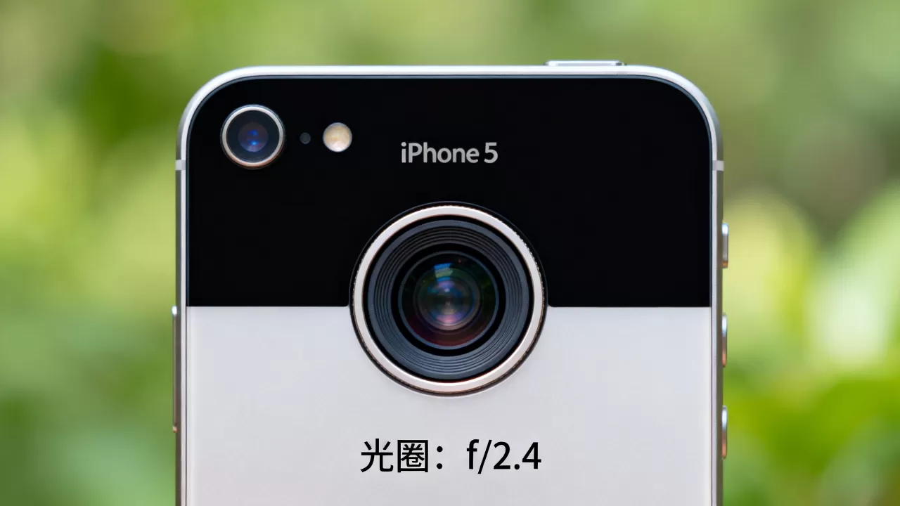 iphone5光圈多大,iphone5光圈大小 iphone5光圈多大,iphone5光圈大小