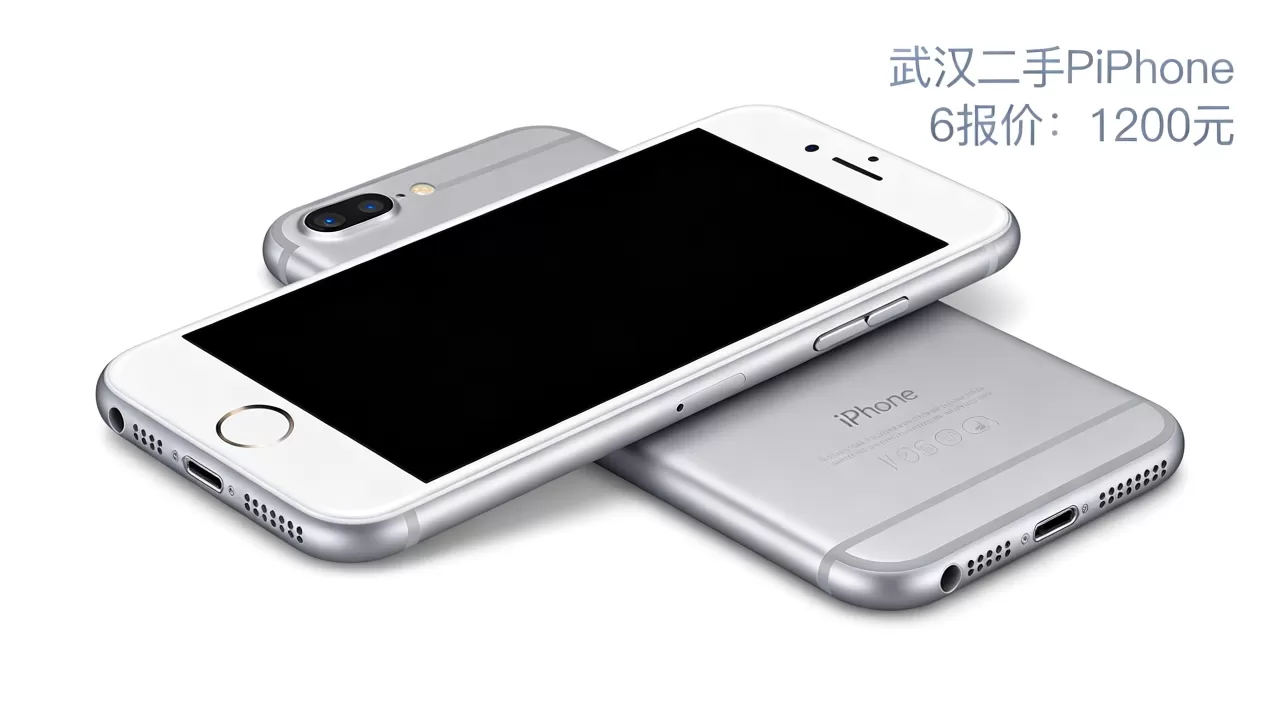 iphone 6 武汉 报价,武汉二手iphone 6 手机最新多少钱 iphone 6 武汉 报价,武汉二手iphone 6 手机最新多少钱