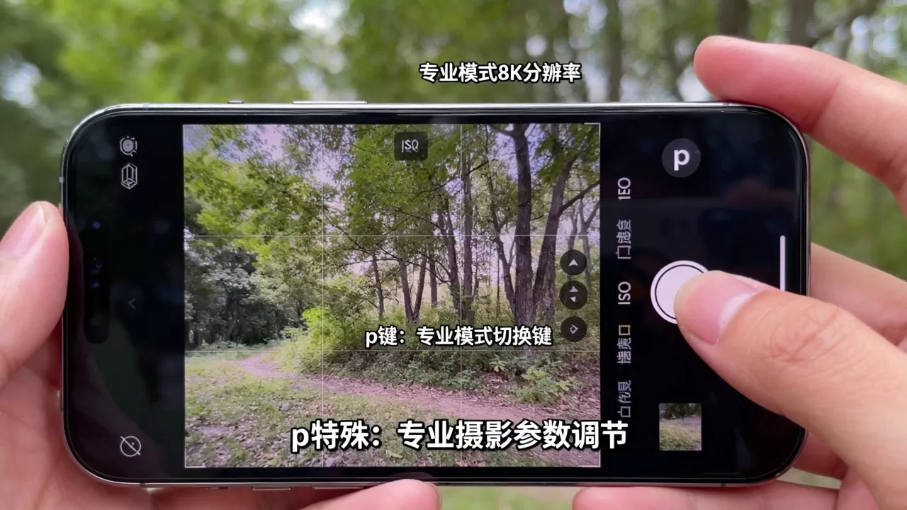 iphone的p特殊是什么意思,iphone p键怎么使用 iphone的p特殊是什么意思,iphone p键怎么使用